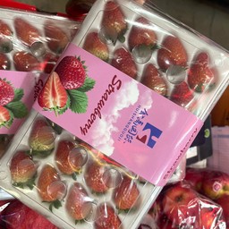 สตรอเบอร์รี่สด