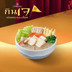 สุกี้เจ