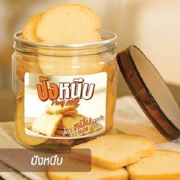 ปังหนึบ