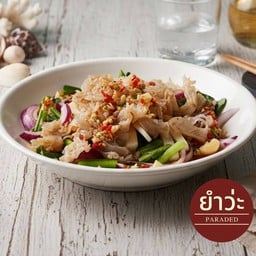 ยำแมงกระพรุน Size S