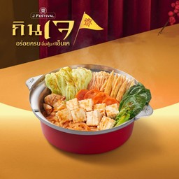 สุกี้ผัดแห้งหม้อแดงเจ