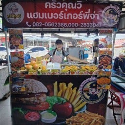 ครัวคุณวิ & แฮมเบอร์เกอร์พี่จ่า ตลาด Mr.มารวย
