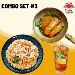 ข้าวผัดโคตรปู + กุ้งแม่น้ำอบวุ้นเส้น