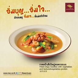[เจ] ก๋วยเตี๋ยวราดหน้าเส้นใหญ่ทอดกรอบเจ