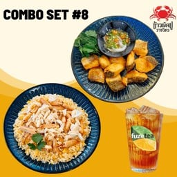 ข้าวผัดโคตรปู + ปลาช่อนแดดเดียวทอด