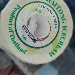 ไอศกรีมกะทิ ไผ่ทอง ถ้วย