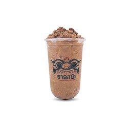 โกโก้ปั่น