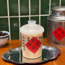 ชานมฮกเกี้ยน Hokkian Milk Tea 福建奶茶