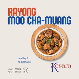 หมูชะมวง เกษรา