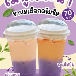 TARO MILK TEA CREAM CHEESE