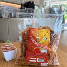 ปลากรอบ 3 รส