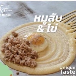 โตโตเกียว Lotus's Sukhapiban 1