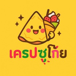 เครปซูโก้ย เครปซูโก้ย เมเจอร์ปากเกร็ด