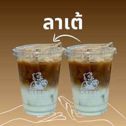 ลาเต้ 1 แถม 1