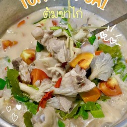 ต้มข่าไก่