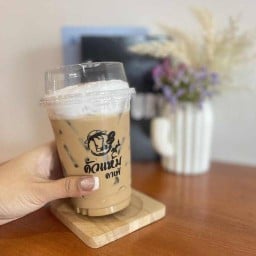 คั่วแห้ม คาเฟ่