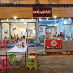 ร้านก๋วยเตี๋ยวสองพี่น้อง