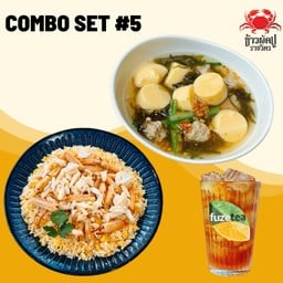 ข้าวผัดโคตรปู + ต้มจืดสาหร่าย หมูสับ เต้าหู้ไข่