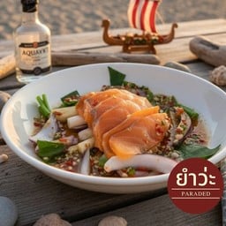 ยำแซลม่อน S
