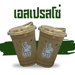 เอสเปรสโซ่ 1 แถม 1