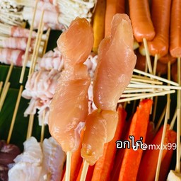 เนื้อไก่