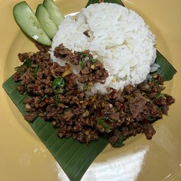 กะเพราแสบทรวงเนื้อ