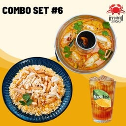 ข้าวผัดโคตรปู + ต้มยำกุ้งแม่น้ำ