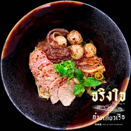 ก๋วยเตี๋ยวเนื้อ,แห้ง,จริงใจอิ่มจุก (Beef Noodle Dry XL)
