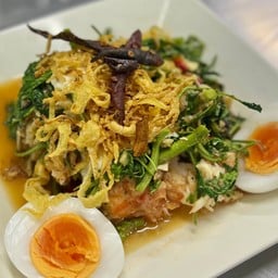 ยำกระเฉด