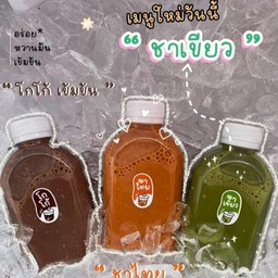 ก๋วยเตี๋ยวมะระไก่ตุ๋น การเคหะเทพประสิทธิ์ ซอย 3