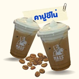 คาปูชิโน่ 1 แถม 1