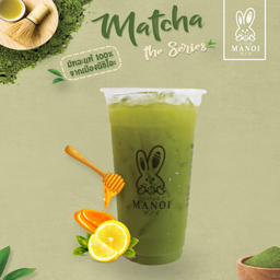 มัทฉะฮันนี่เลม่อน