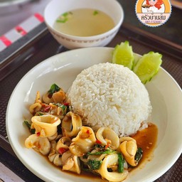 ข้าวกะเพรา ปลาหมึก