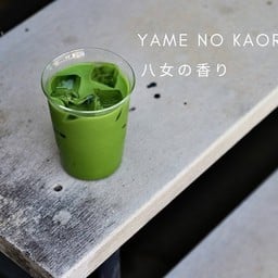Yame No Kaori 八女の香り