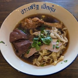 บะหมี่เป๊าะเป็ดน้ำจัมโบ้