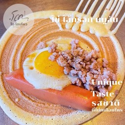 หมูสับ + ไข่ + ไส้กรอก