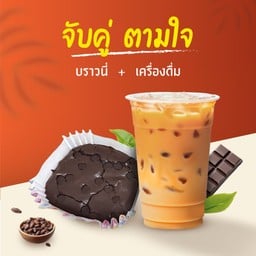 บราวนี่ คู่ น้ำ