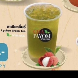 ชาเขียวลิ้นจี่