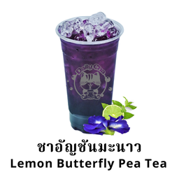 ชาอัญชันมะนาว