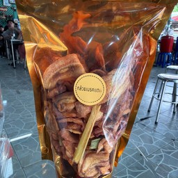 กล้วยเบรกแตก