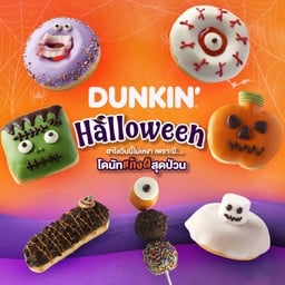 Dunkin’ (ดังกิ้น โดนัท) โลตัสแก่งคอย