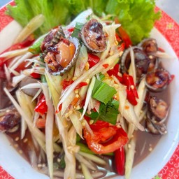 ตำหอยแครง