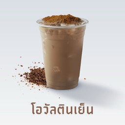 โอวัลตินเย็น