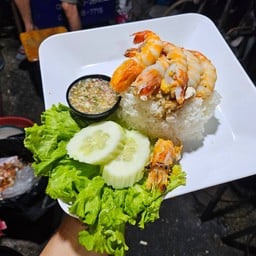 ข้าวกุ้งแม่น้ำแกะ