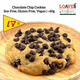 คุกกี้ช๊อกโกแลตชิฟ | ไม่มีถั่วเหลือง กลูเตนฟรี วีแกน เจ | ~65ก