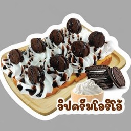 ปังเนยวิปครีม โอริโอ้