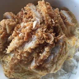 ข้าวไข่ข้นไก่กรอบ