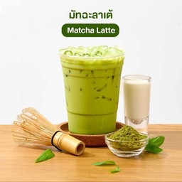 มัทฉะลาเต้