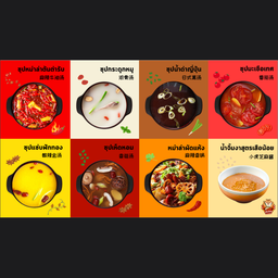 เสือน้อยหม่าล่าทั่ง ปราณบุรี