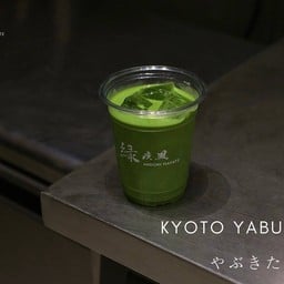 Kyoto Yabukita 京都 やぶきた